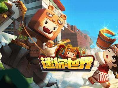 迷你世界小白爆料视频网,最新游戏动态大揭秘！