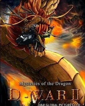 在线观看龙之战,再现古代传奇，热血激战一触即发