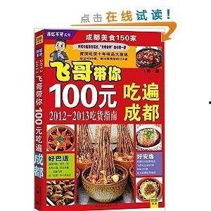 飞哥爆料牛奶视频